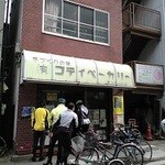 コテイベーカリー - 店構えにも風格が