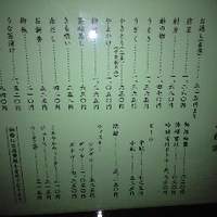 つきじ宮川本廛 - クリックすると元のサイズで表示します