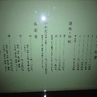 つきじ宮川本廛 - クリックすると元のサイズで表示します