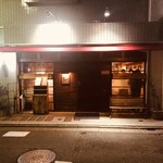 三輪亭 - 外観。