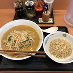 日高屋 - 味噌ラーメン、半チャーハンセット。760円。