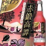 【紅紫蘇5倍】 紅鍛高譚