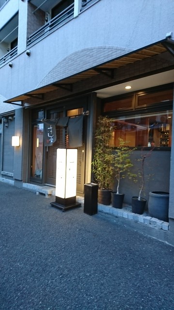 すし家 海老名 寿司 ネット予約可 食べログ すし家 海老名 寿司 ネット予約可 食べログ