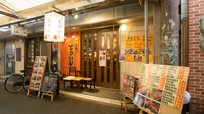 かしわ本舗 とりいし 本店
