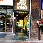 炭火とワイン飲み放題 炭VINO - 