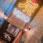 炭火とワイン飲み放題 炭VINO - 