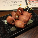 狼煙 - うずらベーコン