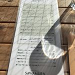 ブレッド&タパス 沢村 - 