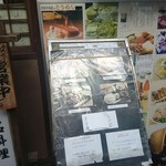 日本橋 お多幸本店 - 