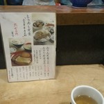 日本橋 お多幸本店 - 