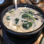 クンキワチプ - 