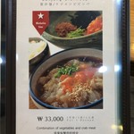 クンキワチプ - 