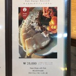 クンキワチプ - 