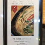 クンキワチプ - 