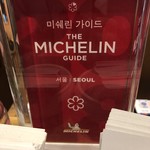 クンキワチプ - 