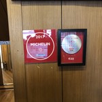 クンキワチプ - 