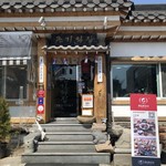 クンキワチプ - 