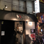 SATOブリアン にごう - 