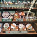 サンマルクカフェ - 