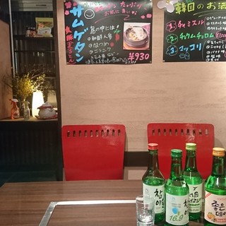 丸豚サムギョプサル居酒屋_2