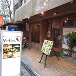 Kushiyaki Yashima - 