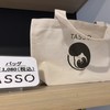 Restaurant TASSO