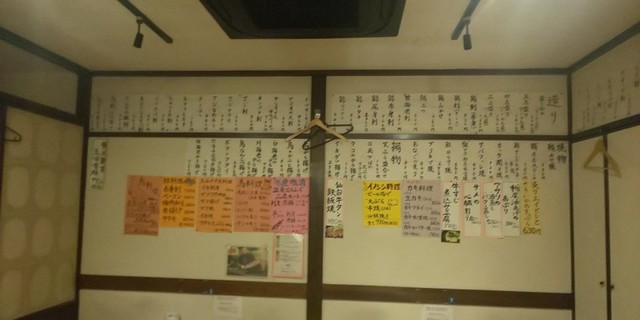 みやの華 旧店名 麺酒家 こころ 宇都宮 居酒屋 ネット予約可 食べログ みやの華 旧店名 麺酒家 こころ 宇都宮 居酒屋 ネット予約可 食べログ