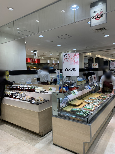 Takumi Kyobashi Keihan Ten photo 5