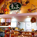 Mugi No Ki Kafe - マリナタウンのフードコートエリアにある、テイクアウト系の軽食屋さん。パン類やお菓子、パフェなどのスイーツも有ります。またカレーなどの軽食など、幅広くメニューが揃っています。