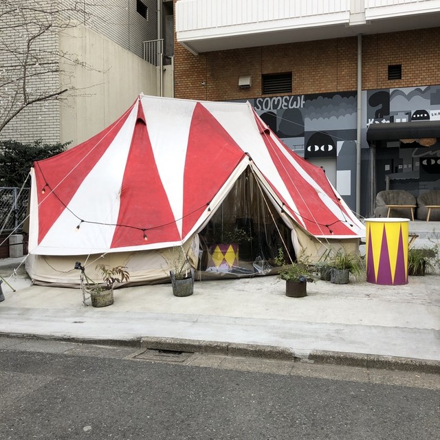 【閉店】ザ フライング サーカス （The Flying Circus） - 渋谷/カフェ | 食べログ