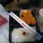 内野牛肉店 - 