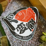 鮨松榮 - ド変態（鶏魚）