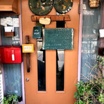 キッチンひとさら - 外観