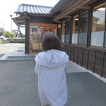 島武水産 - 外観