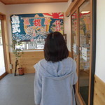 島武水産 - 外観