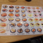 島武水産 - メニュー