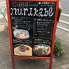 cafe&dining nurikabe