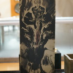 鮨松榮 - 黒龍 大吟醸 龍×ファイナルファンタジーブレイブエクスヴイアス（福井県）