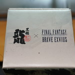 鮨松榮 - 黒龍 大吟醸 龍×ファイナルファンタジーブレイブエクスヴイアス（福井県）