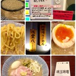 灼味噌らーめん 八堂八 - 【表紙】灼味噌らーめん 八堂八
            2019年3月下旬