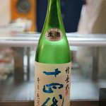 鮨松榮 - 十四代 槽垂れ 本生原酒 角新（山形県）