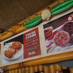 Gloria's Snack Shack - メニュー