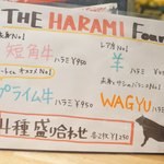 THE WAGYU ROCK - 