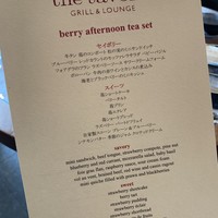 ザ タヴァン グリル＆ラウンジ - 