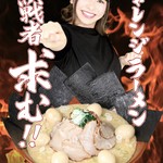 横浜家系ラーメン 山崎家 - 