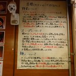 京橋タンメン - 店内にある説明書き（麺は１２番手に変わってるそうです）