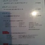 ピッツェリア ナポリ - ランチだけ利用出来るメニュー