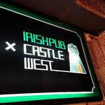 IRISH PUB CASTLE WEST - 