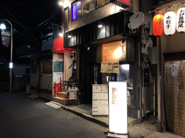 酒美飯囲ひろし 東小金井 居酒屋 ネット予約可 食べログ 酒美飯囲ひろし 東小金井 居酒屋 ネット予約可 食べログ