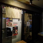 地球の中華そば - 外観入り口